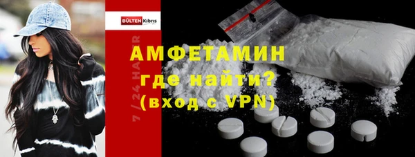 MDMA Premium VHQ Белоозёрский