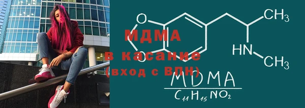 MDMA Premium VHQ Белоозёрский